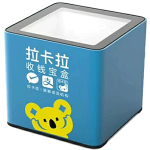 郴州拉卡拉收款宝盒